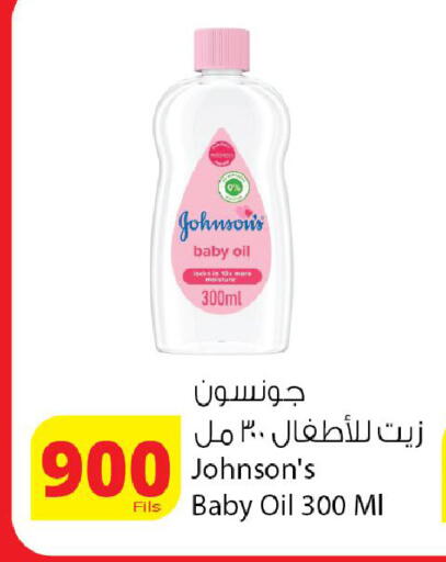 available at Agricultural Food Products Co. in Kuwait - Kuwait City