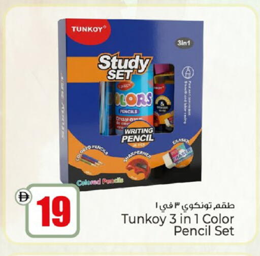 available at Kenz Hypermarket in UAE - Sharjah / Ajman
