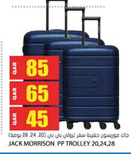 available at Grand Hypermarket in Qatar - Umm Salal