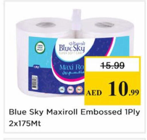 available at نستو هايبرماركت in الإمارات العربية المتحدة , الامارات - دبي