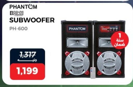 available at Raneen in Egypt - Cairo