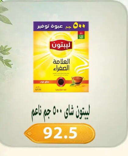 available at Hyper Samy Salama Sons in Egypt - Cairo
