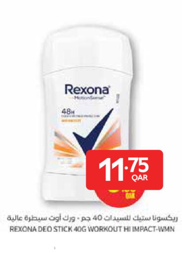 available at Carrefour in Qatar - Doha