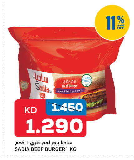 available at Oncost in Kuwait - Kuwait City