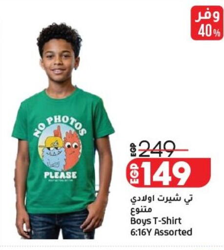 available at Lulu Hypermarket  in Egypt - Cairo
