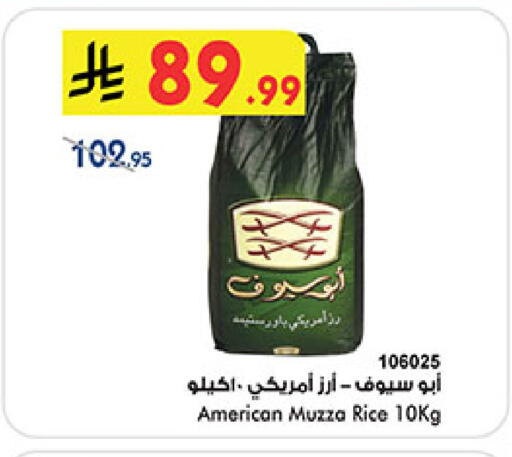 available at بن داود in مملكة العربية السعودية, السعودية, سعودية - جدة