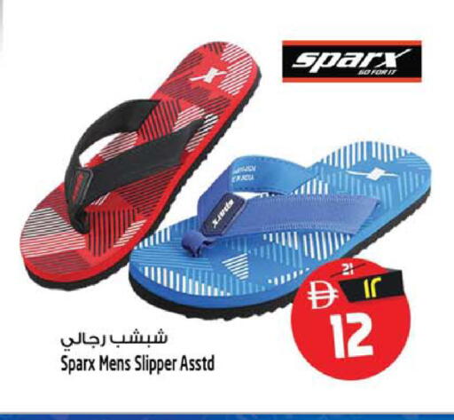 available at Safari Hypermarket in UAE - Sharjah / Ajman