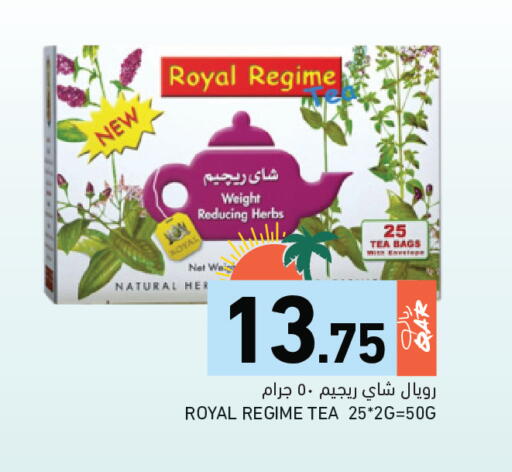 available at Aswaq Ramez in Qatar - Al Wakra