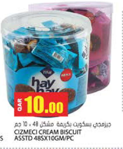 available at Grand Hypermarket in Qatar - Umm Salal