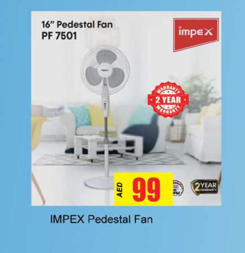 available at Gulf Hypermarket LLC in UAE - Ras al Khaimah