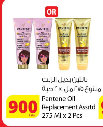 available at Agricultural Food Products Co. in Kuwait - Kuwait City