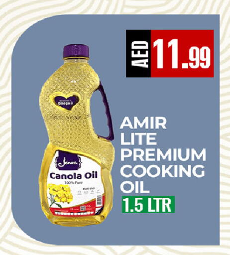 available at ريفييرا سوبرماركت in الإمارات العربية المتحدة , الامارات - أبو ظبي