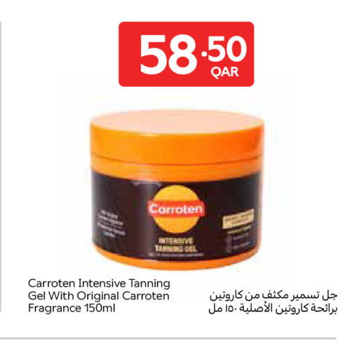 available at كارفور in قطر - الشحانية