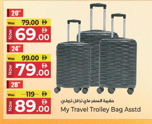 available at Kenz Hypermarket in UAE - Sharjah / Ajman