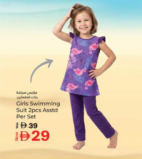 available at Kenz Hypermarket in UAE - Sharjah / Ajman