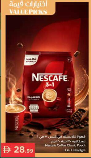 available at Istanbul Supermarket in UAE - Ras al Khaimah