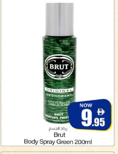available at Meem Sajidha in UAE - Fujairah