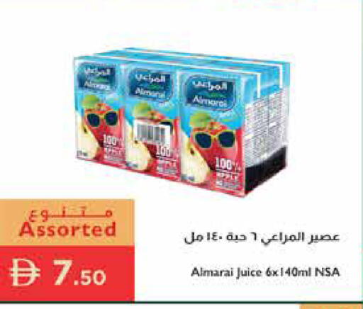 available at إسطنبول سوبرماركت in الإمارات العربية المتحدة , الامارات - أبو ظبي