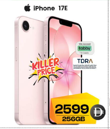 available at SAFARI HYPERMARKET  in UAE - Ras al Khaimah