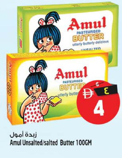 available at Safari Hypermarket in UAE - Sharjah / Ajman