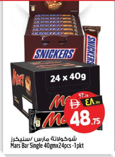 available at Safari Hypermarket in UAE - Sharjah / Ajman