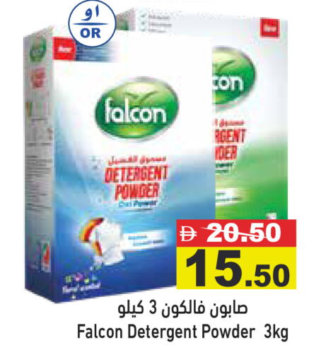available at أسواق رامز in الإمارات العربية المتحدة , الامارات - رَأْس ٱلْخَيْمَة