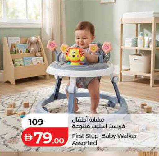 available at Lulu Hypermarket in UAE - Sharjah / Ajman