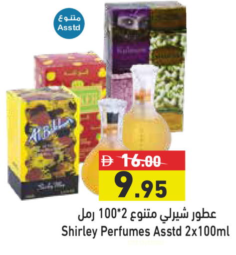 available at أسواق رامز in الإمارات العربية المتحدة , الامارات - رَأْس ٱلْخَيْمَة