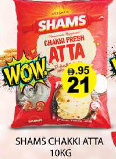 available at Zain Mart Supermarket in UAE - Ras al Khaimah