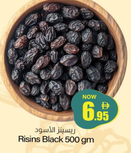 available at Meem Sajidha in UAE - Fujairah