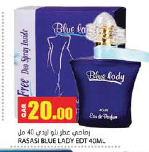 available at Grand Hypermarket in Qatar - Umm Salal