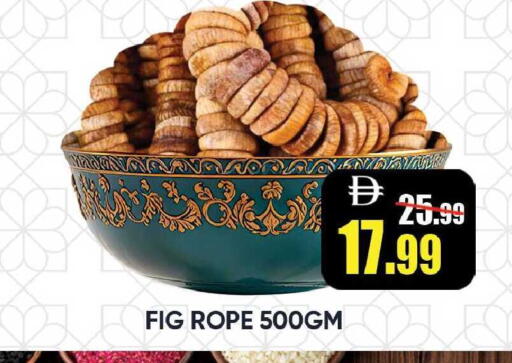 Fig available at Leptis Hypermarket  in UAE - Ras al Khaimah
