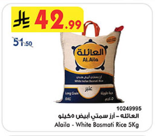 available at Bin Dawood in KSA, Saudi Arabia, Saudi - Medina