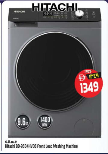 available at Safari Hypermarket in UAE - Sharjah / Ajman