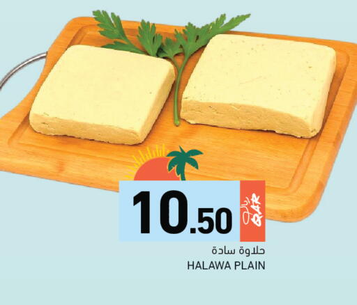 available at Aswaq Ramez in Qatar - Al Wakra