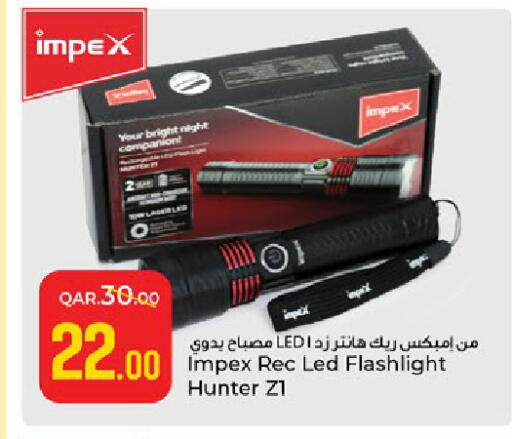 available at Paris Hypermarket in Qatar - Al-Shahaniya