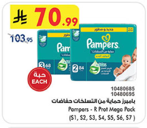 available at Bin Dawood in KSA, Saudi Arabia, Saudi - Khamis Mushait
