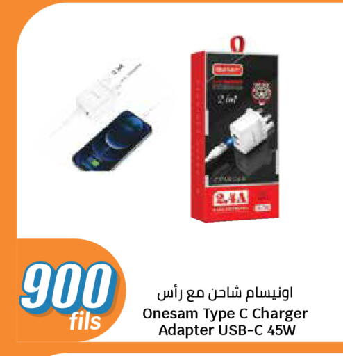 available at سيتي هايبرماركت in الكويت - مدينة الكويت