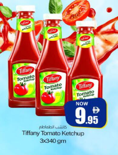 Tomato available at Meem Sajidha in UAE - Fujairah