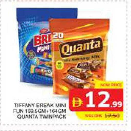available at Seven Emirates Supermarket in UAE - Abu Dhabi