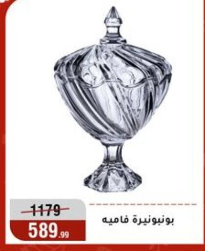 available at Al Morshedy  in Egypt - Cairo