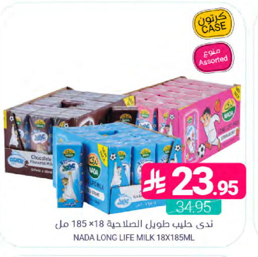 Strawberry available at Muntazah Markets in KSA, Saudi Arabia, Saudi - Dammam