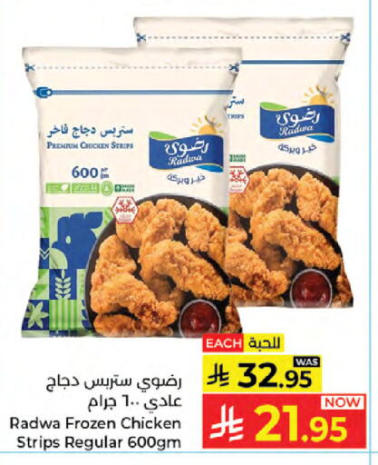 available at Kabayan Hypermarket in KSA, Saudi Arabia, Saudi - Jeddah
