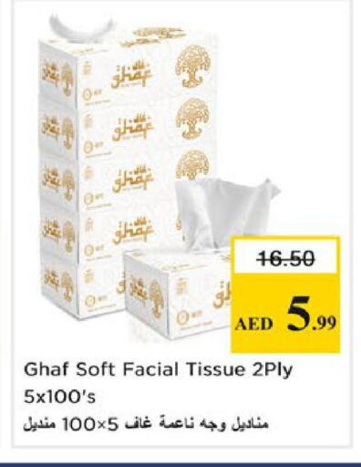 available at Nesto Hypermarket in UAE - Ras al Khaimah