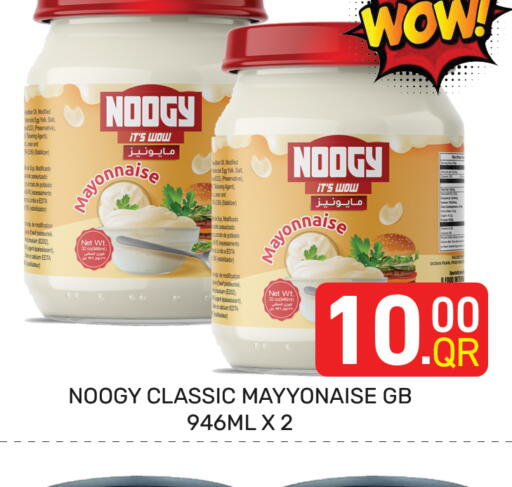 available at Majlis Hypermarket in Qatar - Doha