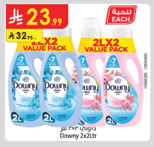 available at Danube in KSA, Saudi Arabia, Saudi - Jubail