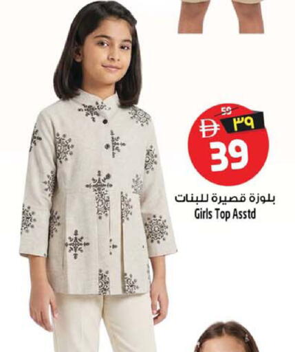 available at SAFARI HYPERMARKET  in UAE - Ras al Khaimah