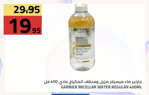 available at Astra Markets in KSA, Saudi Arabia, Saudi - Tabuk