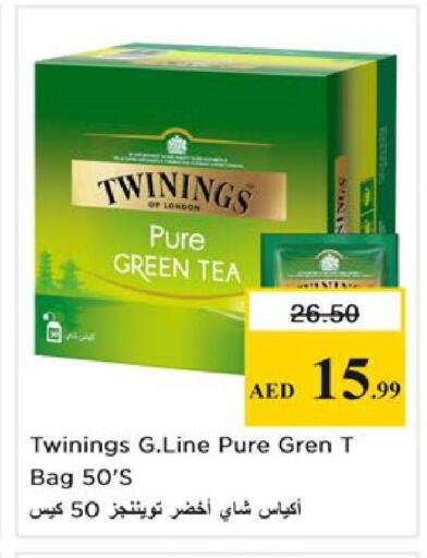 available at Nesto Hypermarket in UAE - Ras al Khaimah