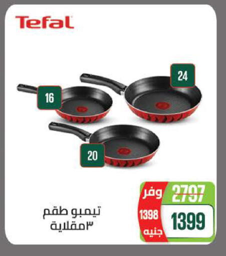 available at سعودي سوبرماركت in Egypt - القاهرة